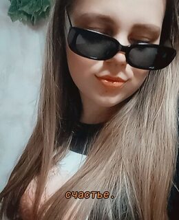 Камила