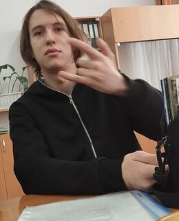 Серёжа